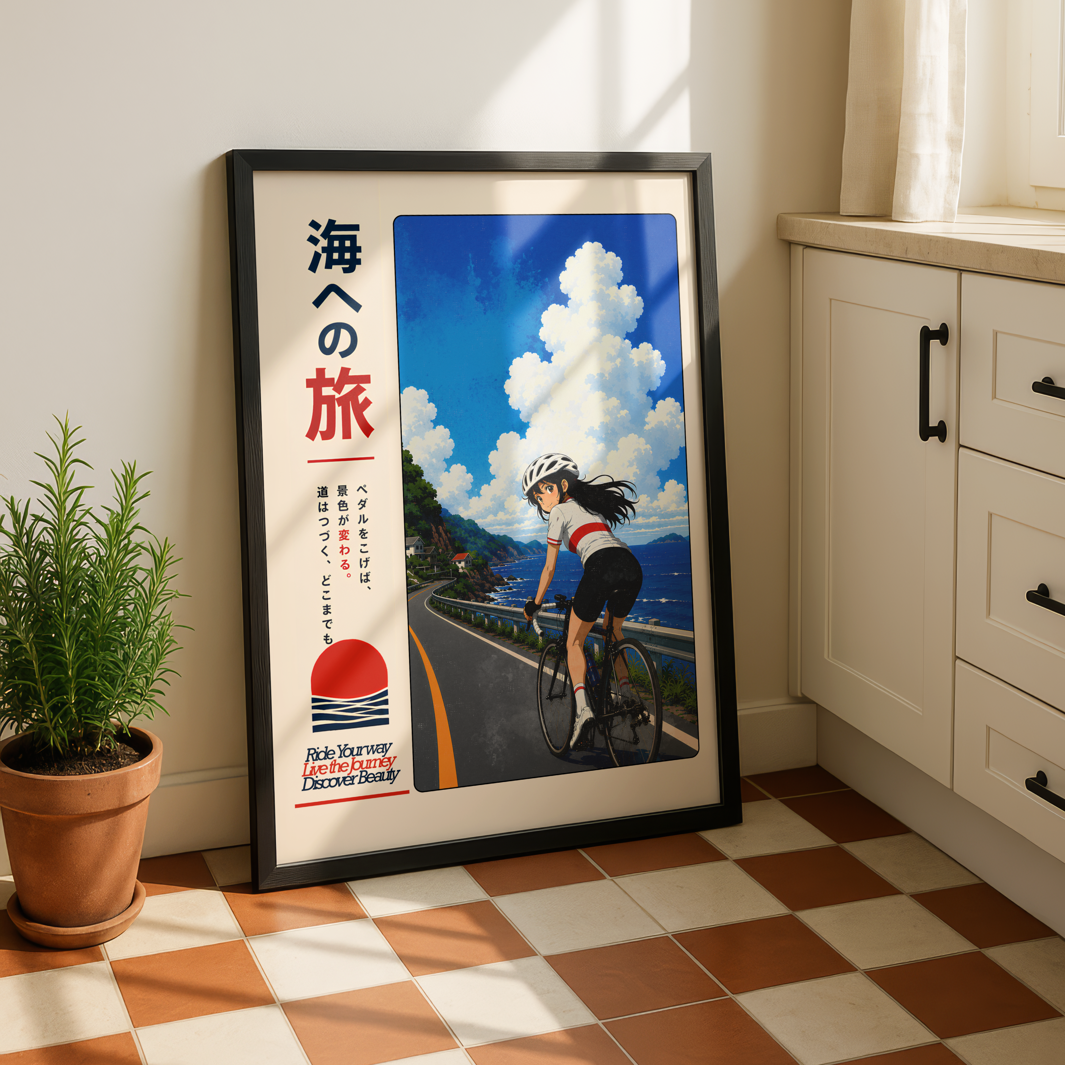 Umi no Tabi